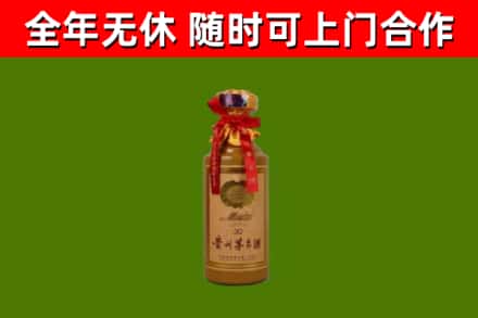 都匀烟酒回收30年茅台酒.jpg
