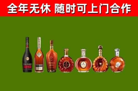 都匀回收洋酒