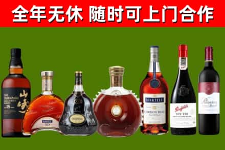 都匀回收红酒