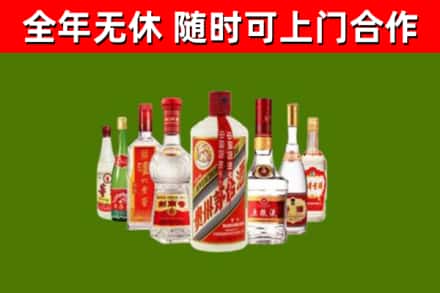 都匀回收名酒