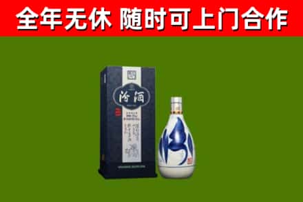 都匀烟酒回收汾酒.jpg