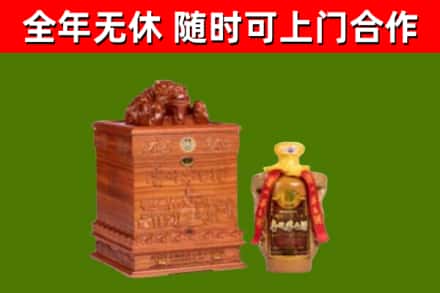 都匀烟酒回收80陈年贵州茅台酒.jpg