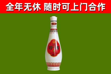都匀回收老汾酒