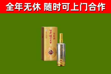 都匀回收泸州老窖