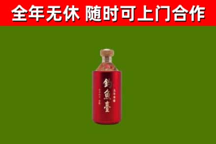 都匀烟酒回收钓鱼台.jpg