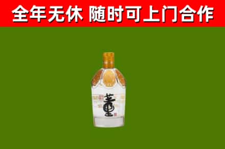 都匀回收董酒