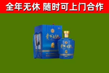 都匀烟酒回收贵州大曲.jpg