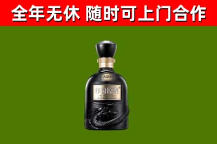 都匀烟酒回收古20酒.jpg