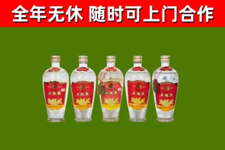 都匀烟酒回收公斤五粮液.jpg