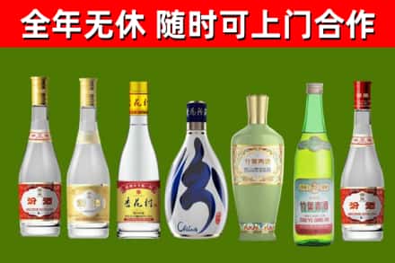 都匀烟酒回收汾酒系列.jpg