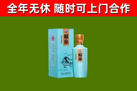 都匀烟酒回收纪念赖茅.jpg
