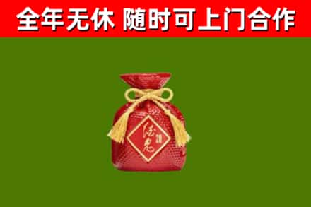 都匀烟酒回收酒鬼酒.jpg