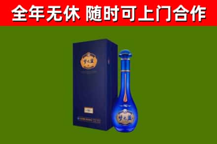 都匀烟酒回收老梦之蓝酒.jpg