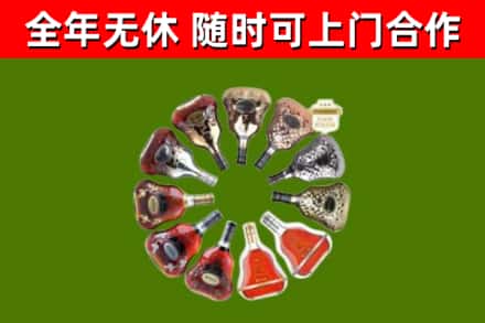 都匀烟酒回收XO洋酒.jpg
