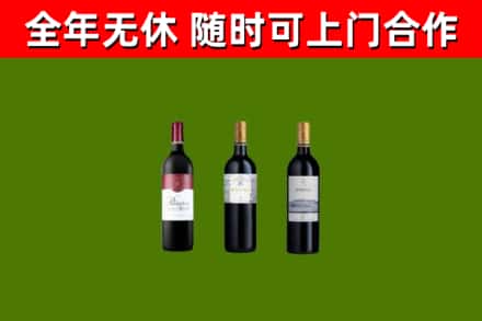 都匀烟酒回收拉菲红酒.jpg