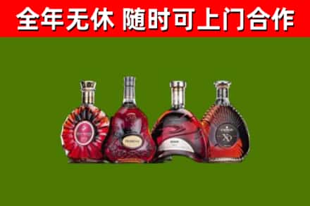 都匀烟酒回收洋酒.jpg