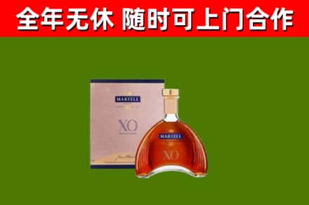 都匀烟酒回收马爹利洋酒.jpg