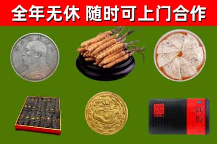 都匀烟酒回收名贵礼品.jpg